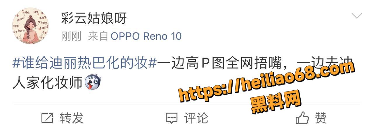 迪丽热巴春晚变身人鱼公主14