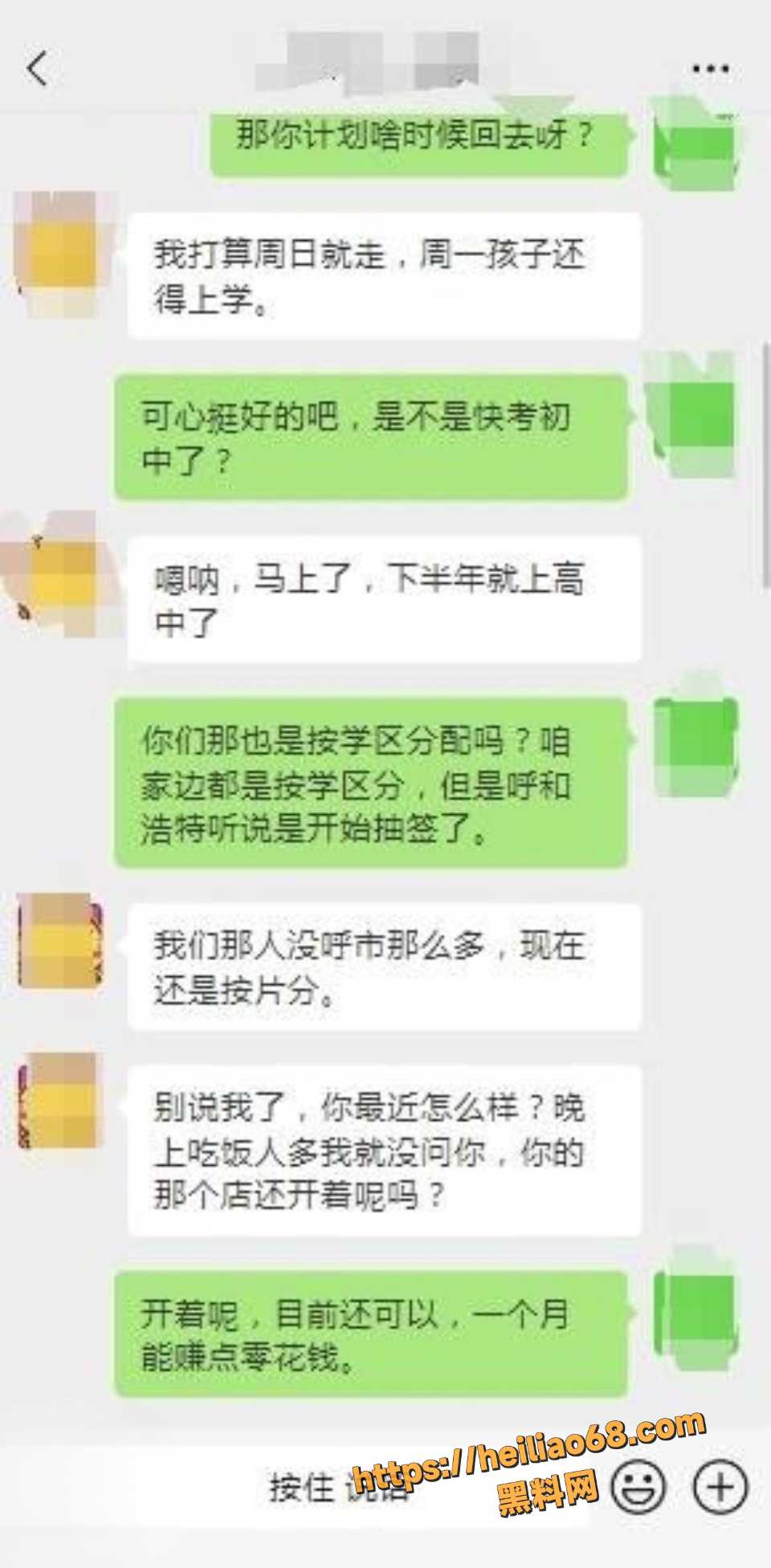 海角暗水之下1至10集7