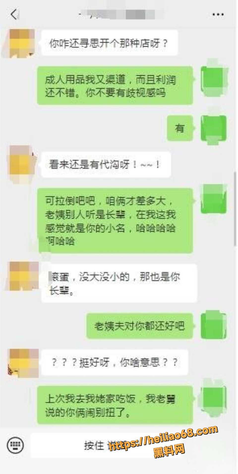 海角暗水之下1至10集8