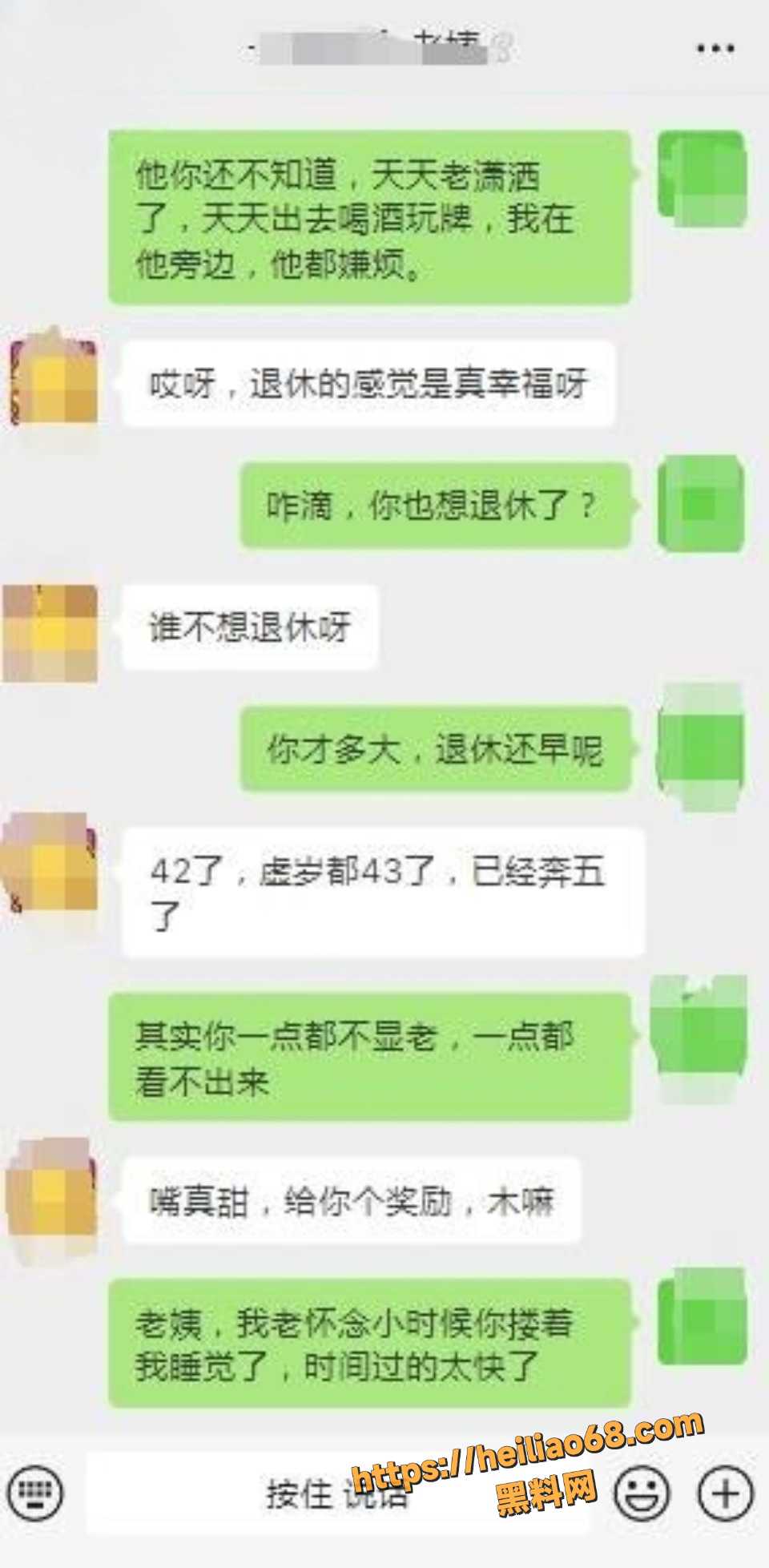海角暗水之下1至10集10