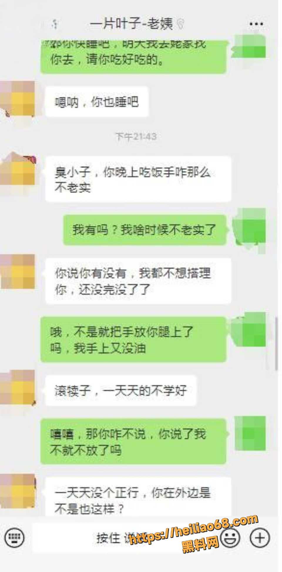 馒头B 坦克老姨13