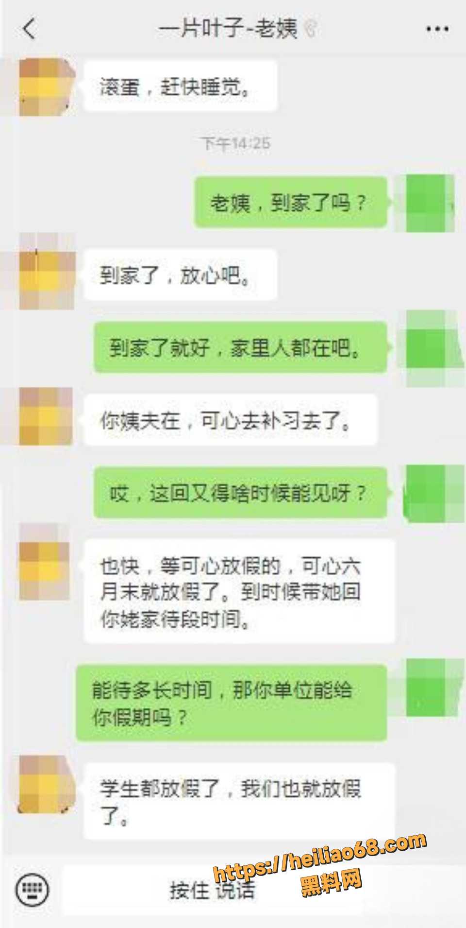 醉酒老姨被拿下20