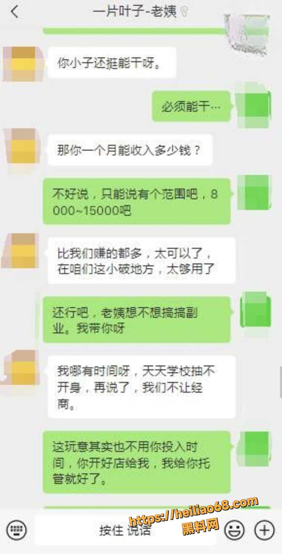 醉酒老姨被拿下22