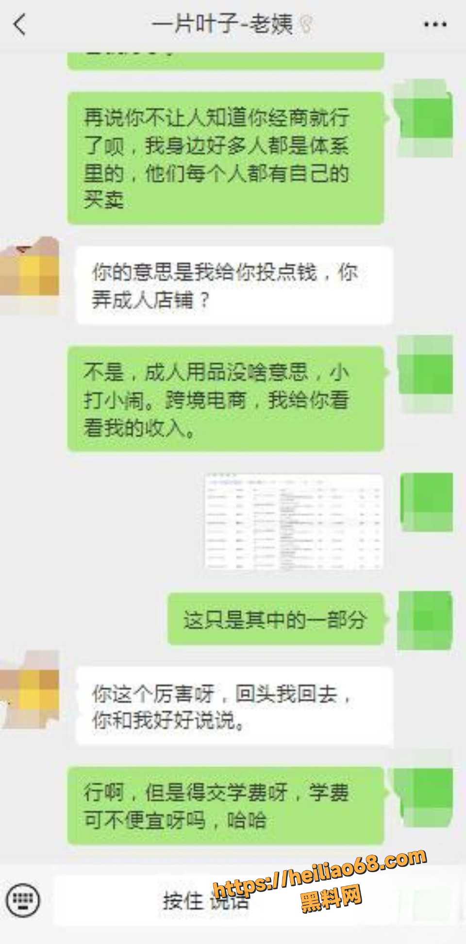 醉酒老姨被拿下23