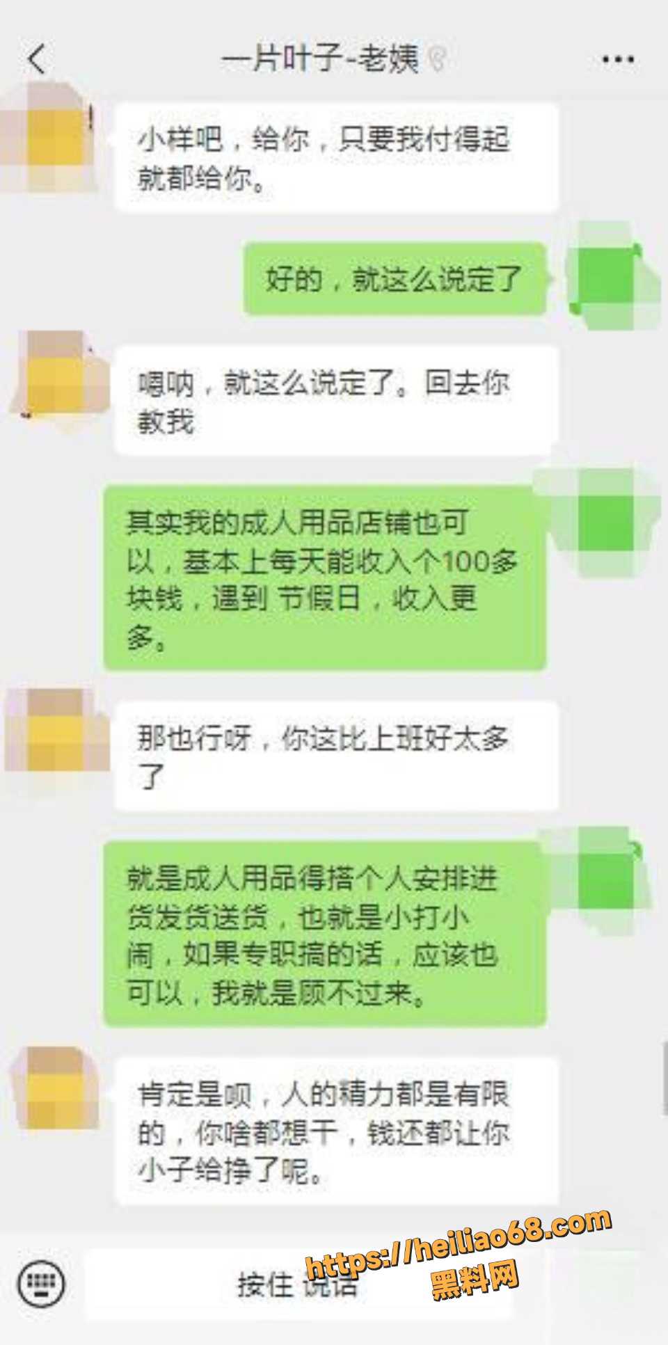醉酒老姨被拿下24