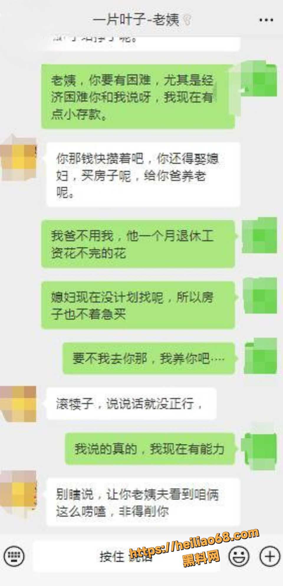 醉酒老姨被拿下25