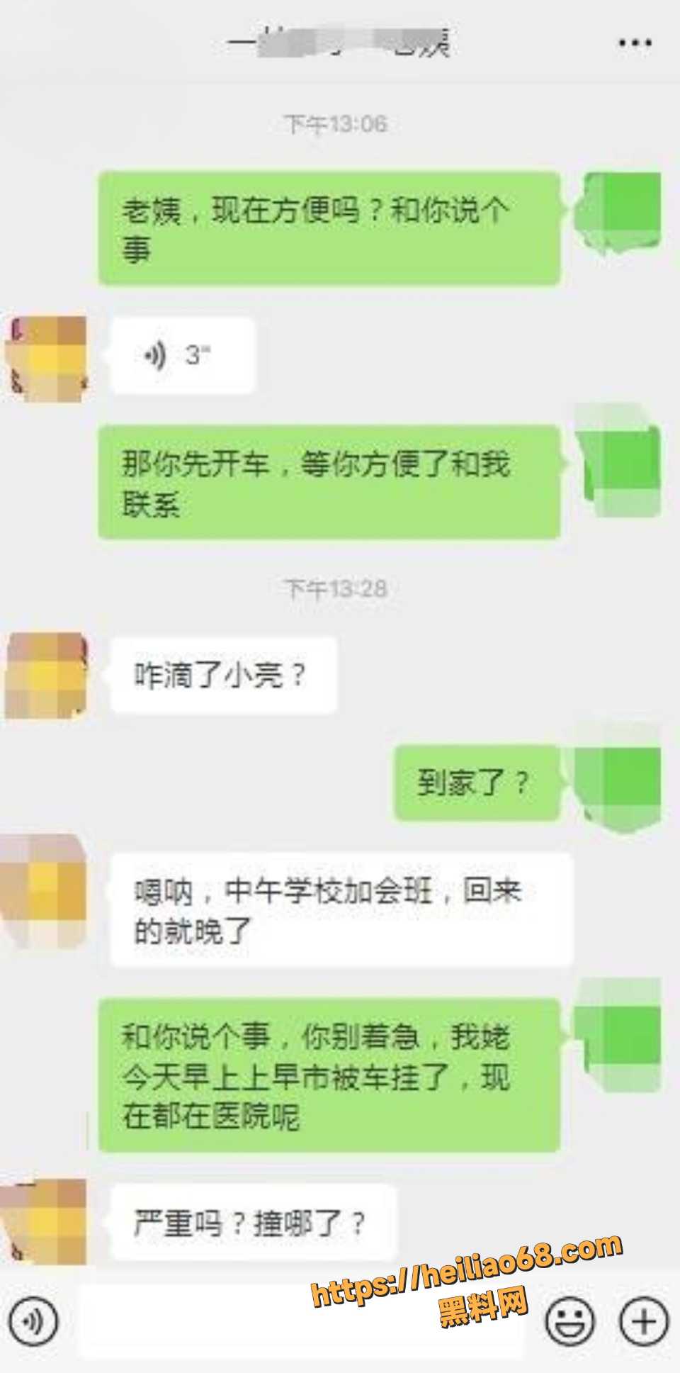暗水之下38
