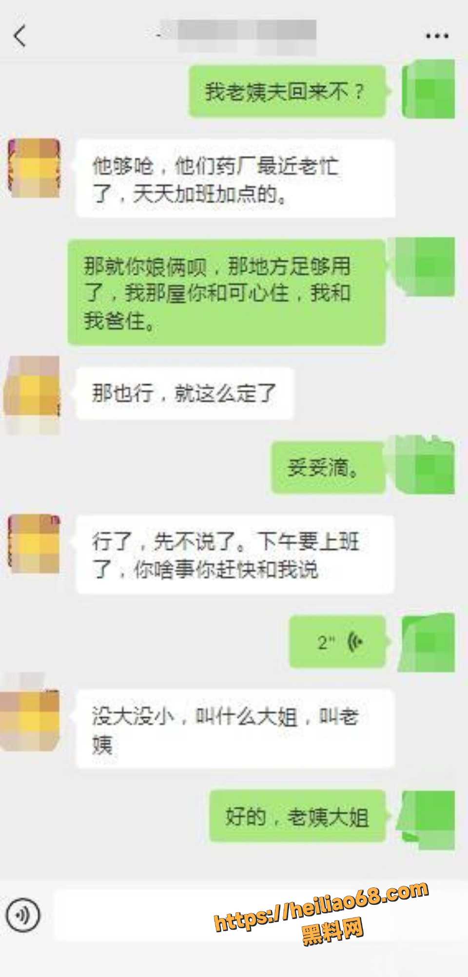 暗水之下42