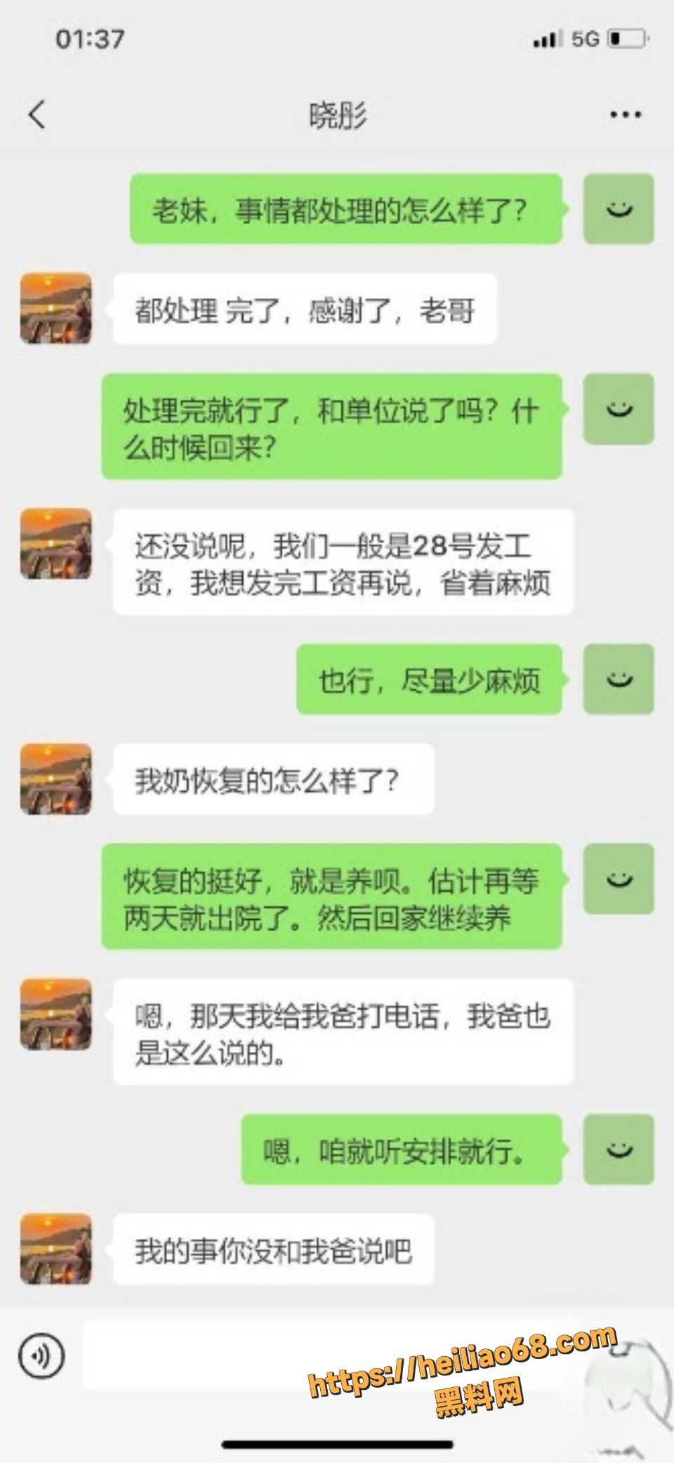 海角社区45