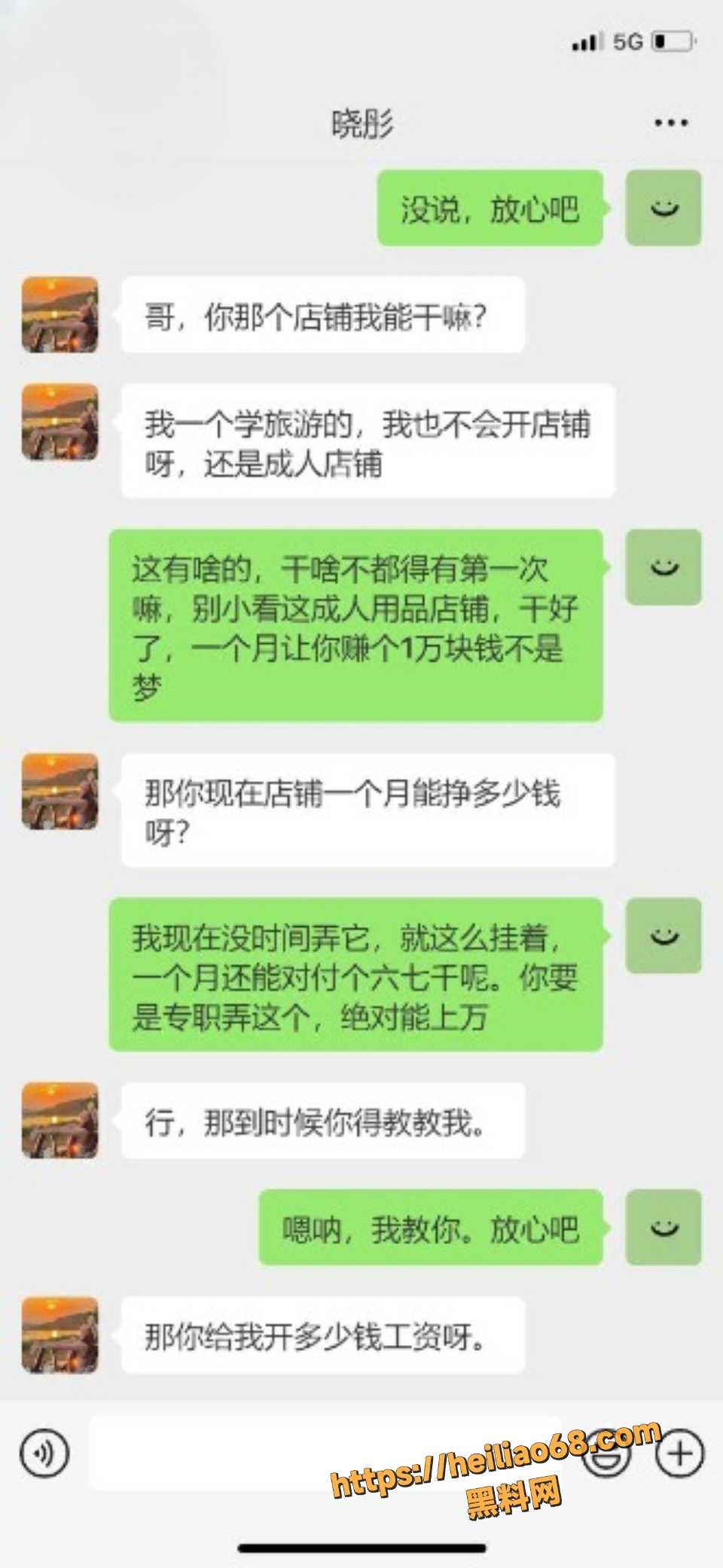 海角社区46