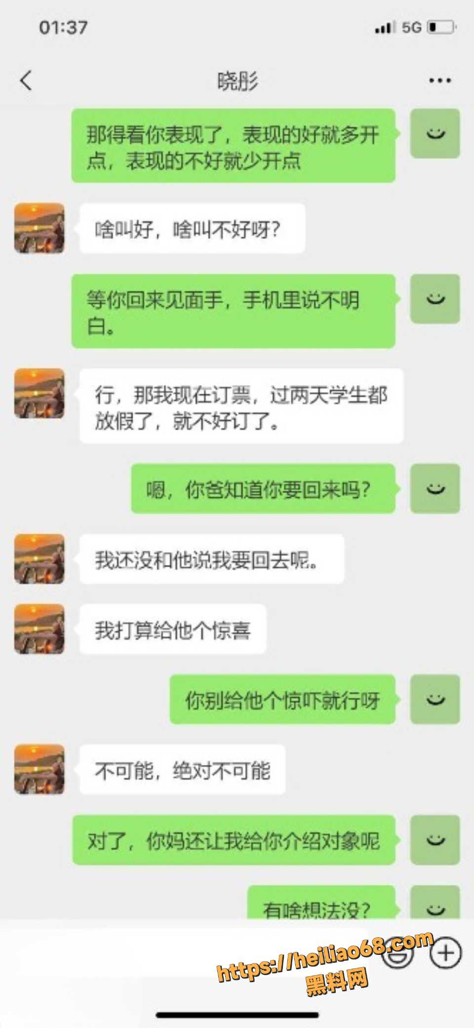 海角社区48