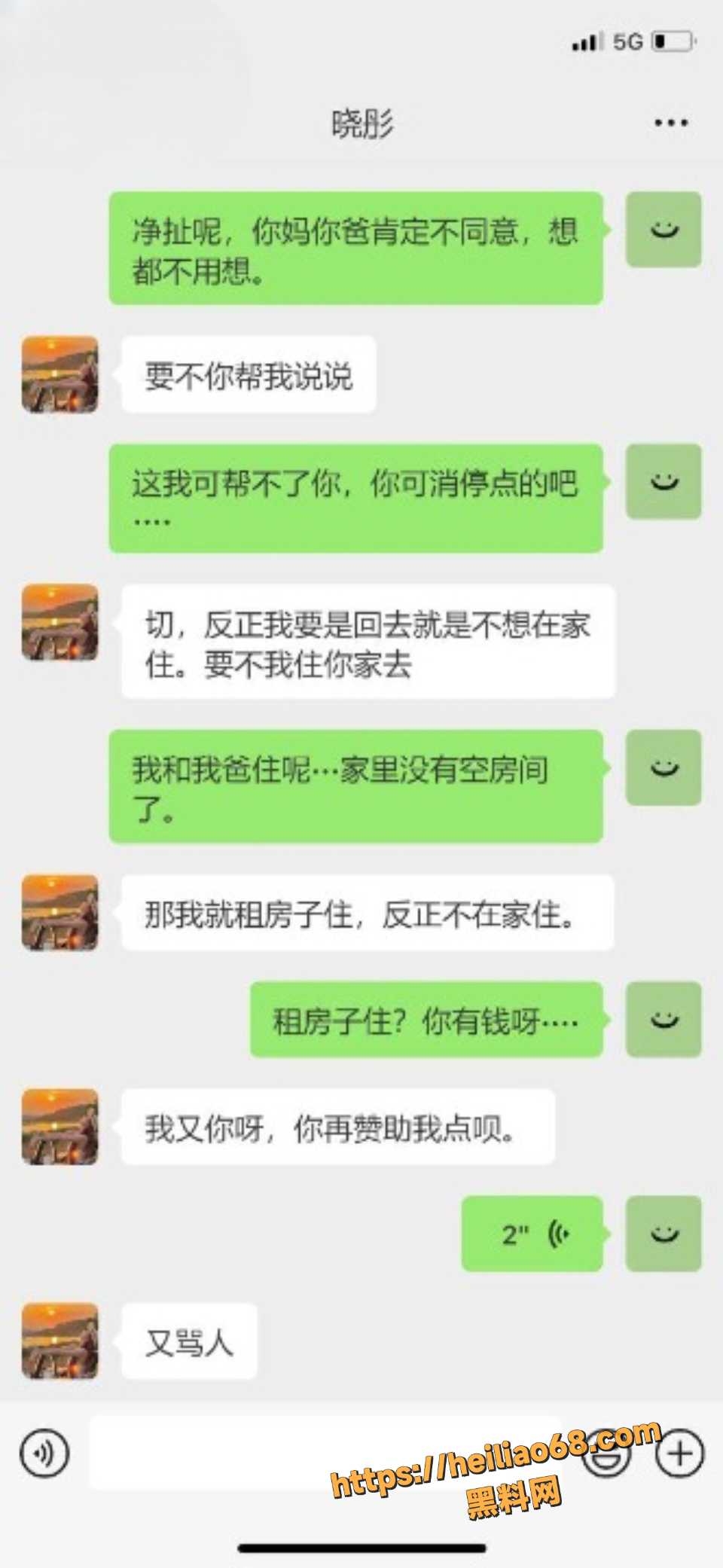 海角社区49