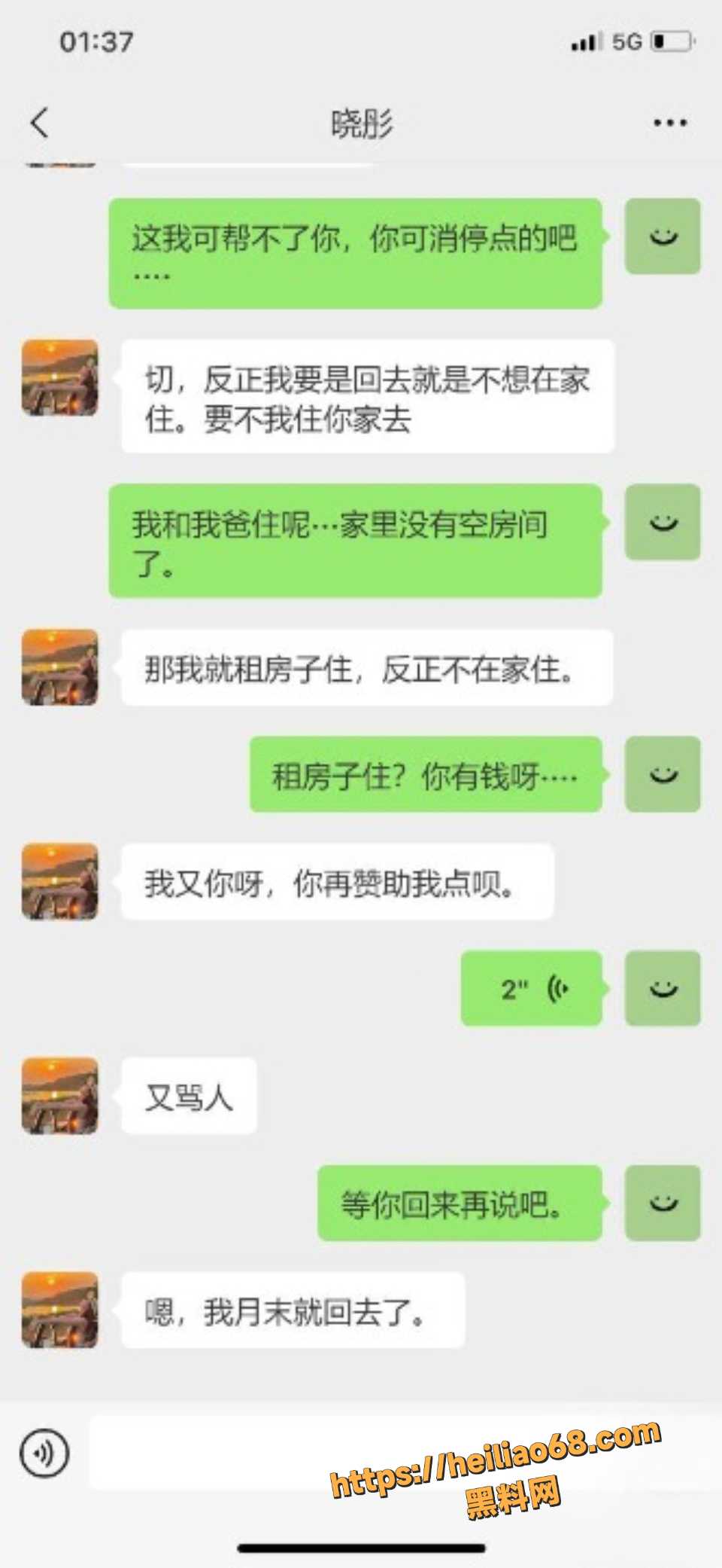 海角社区50