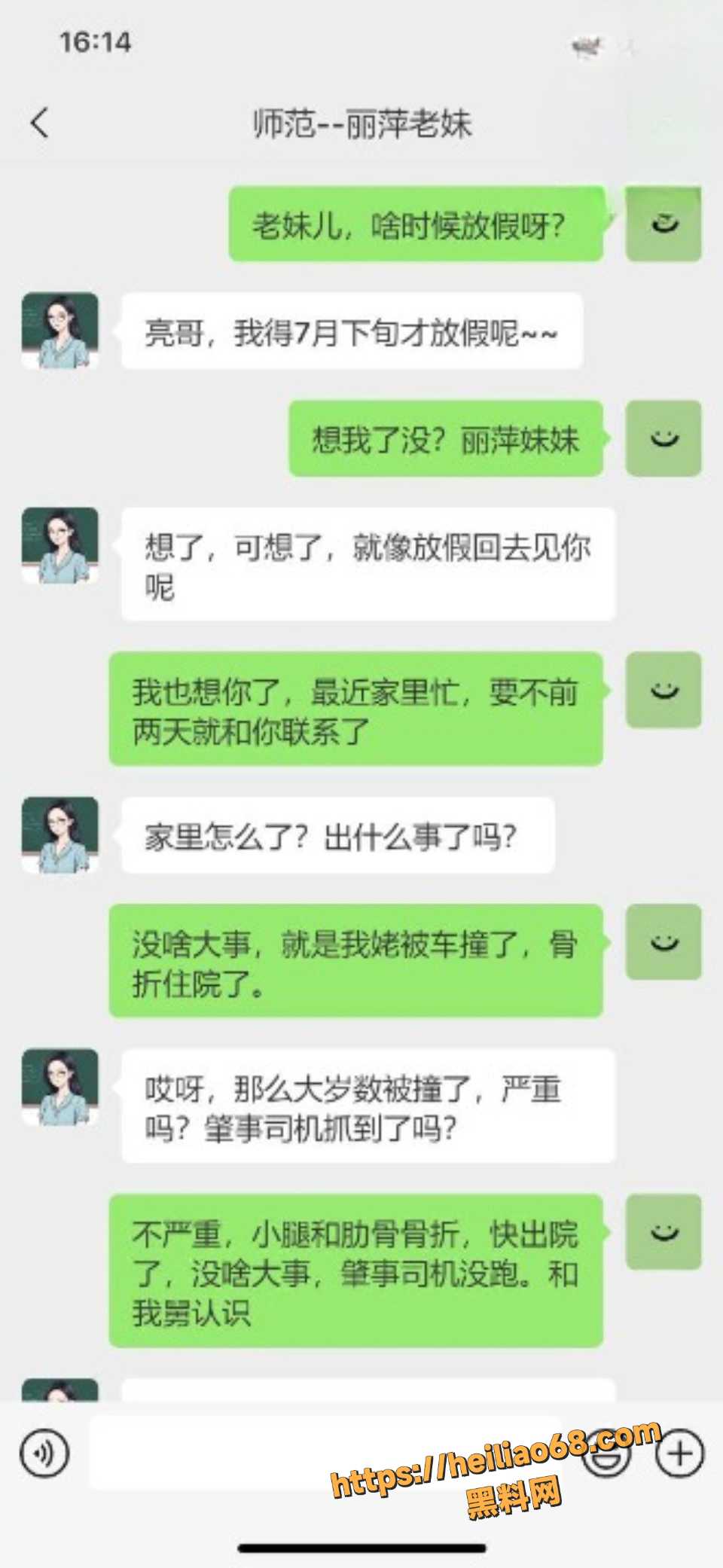 肥臀68