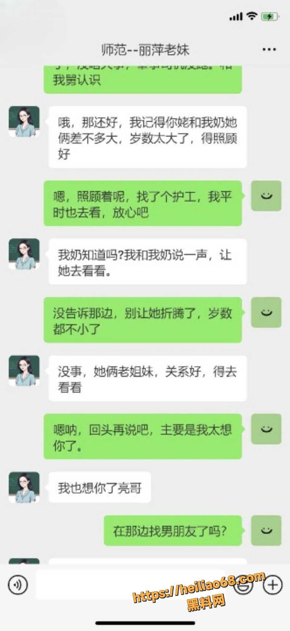 肥臀69
