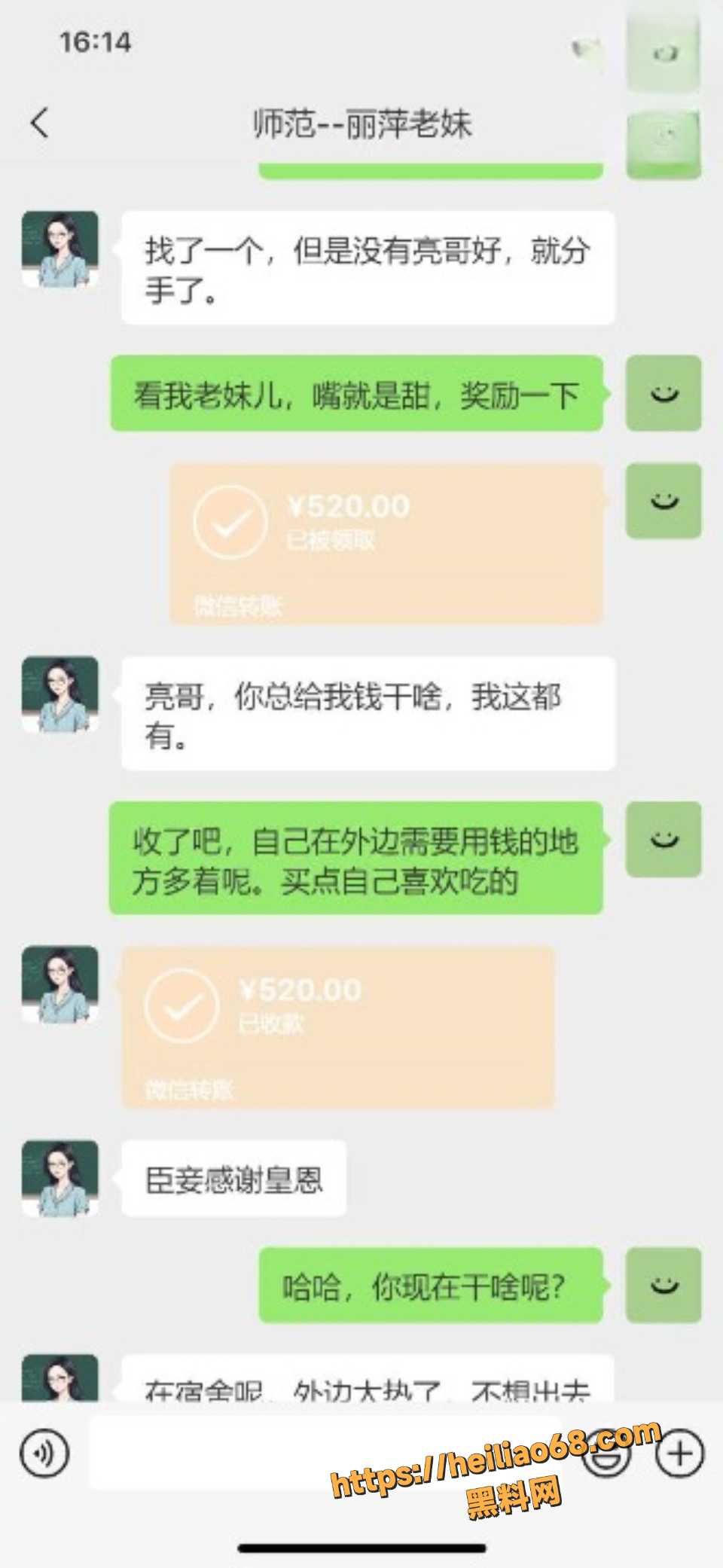 肥臀70