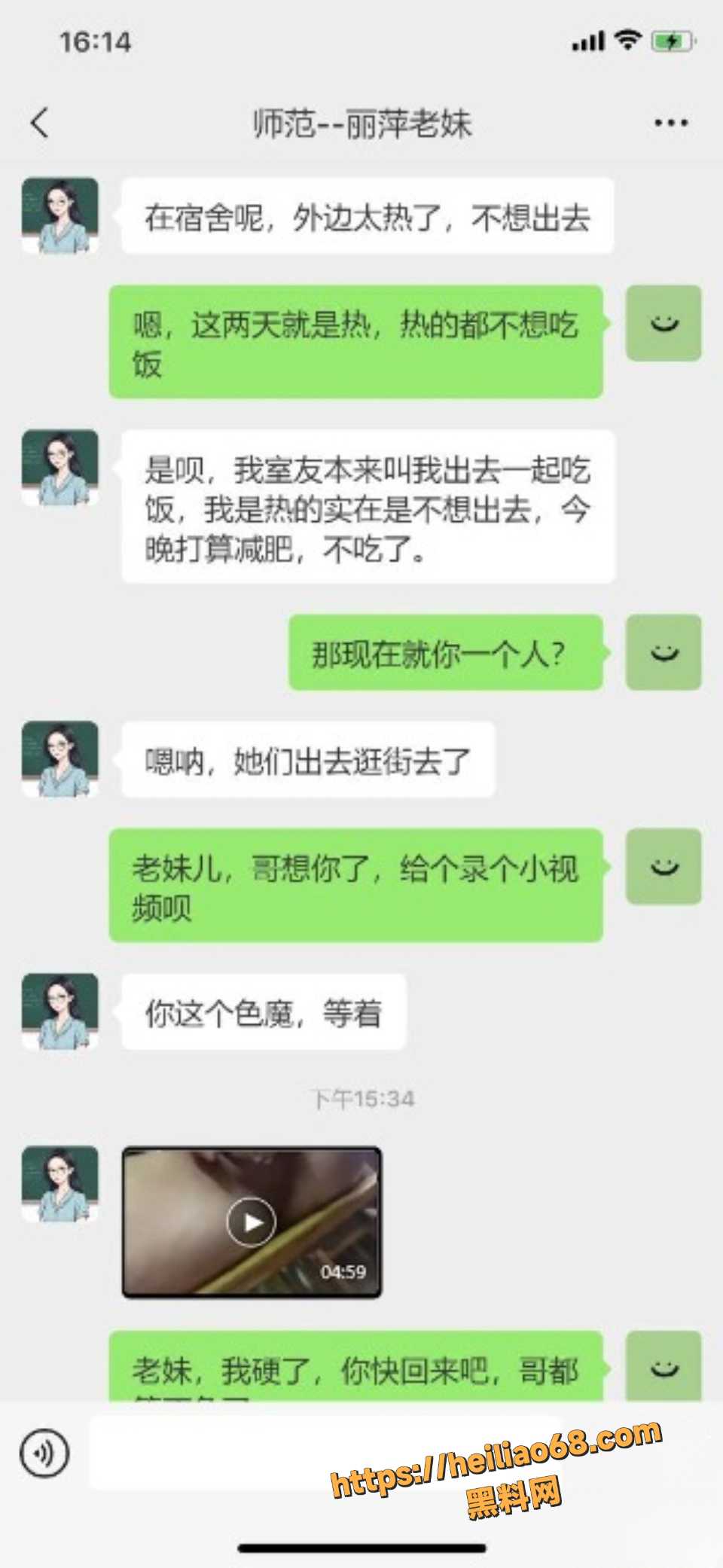 肥臀71