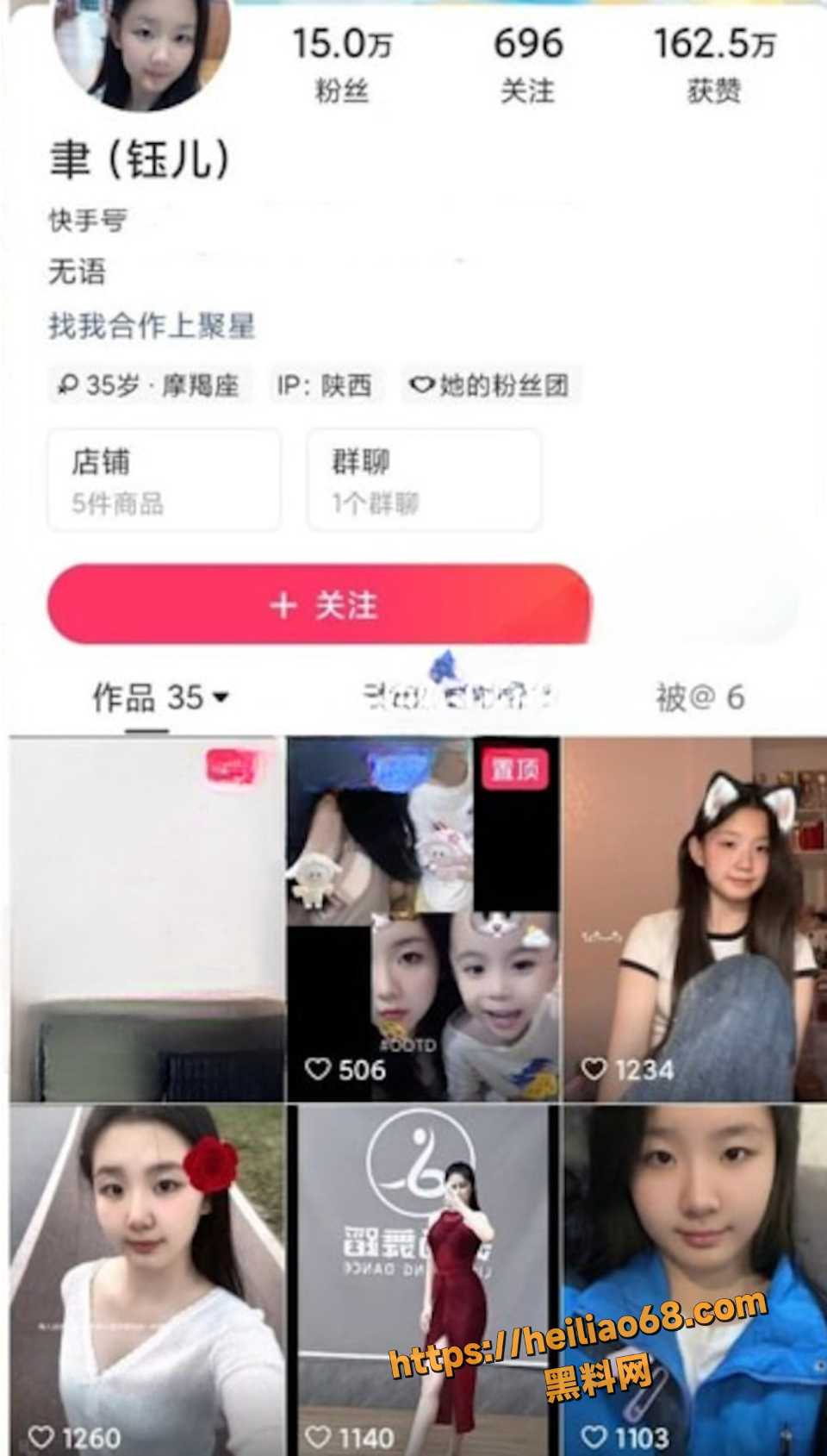 聿钰儿私拍福利合集1