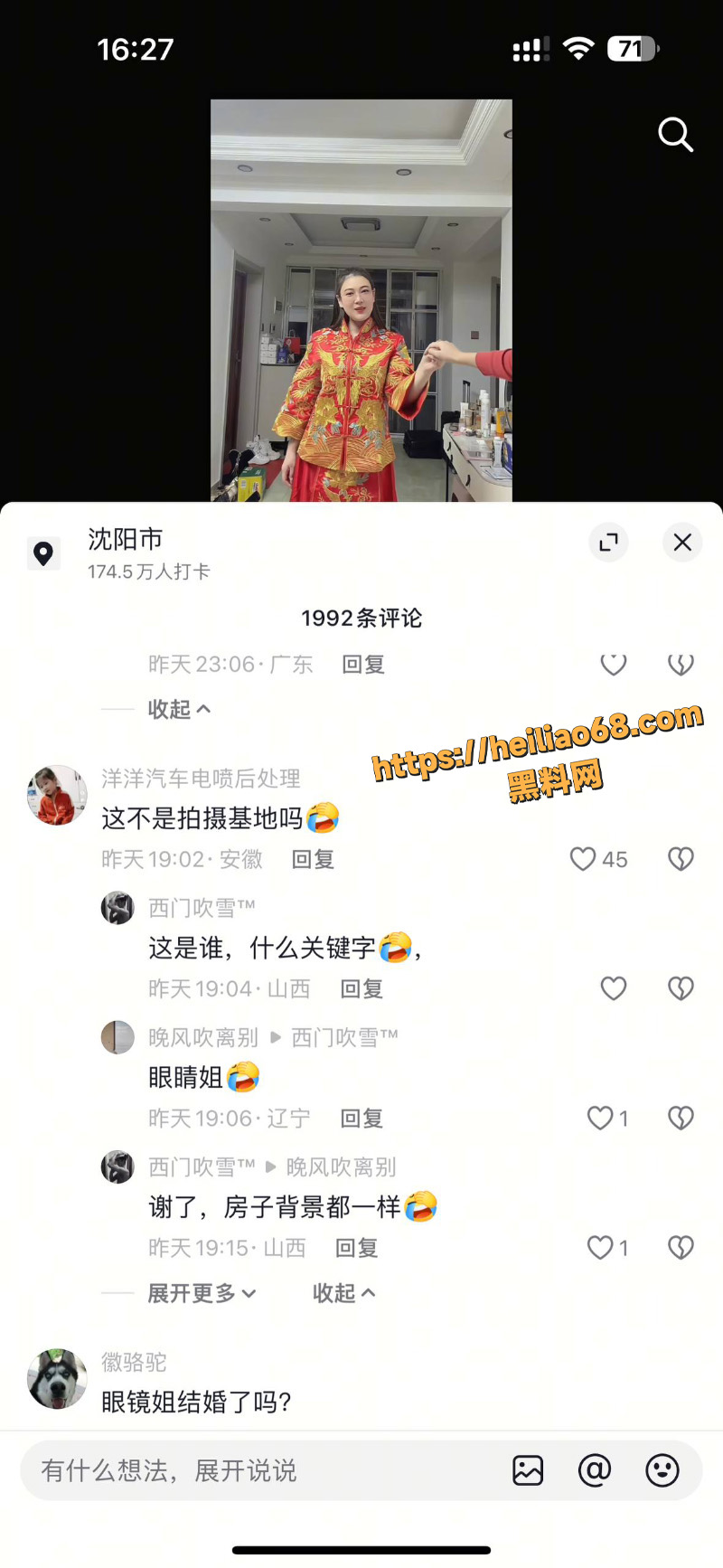 东北眼镜姐黄播合集