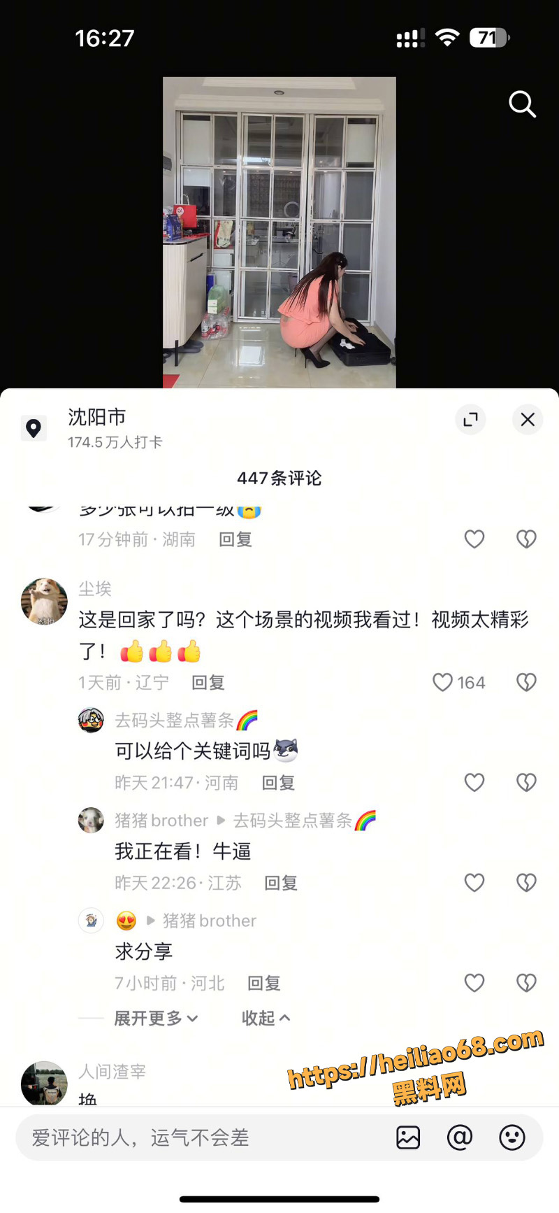 黄播合集