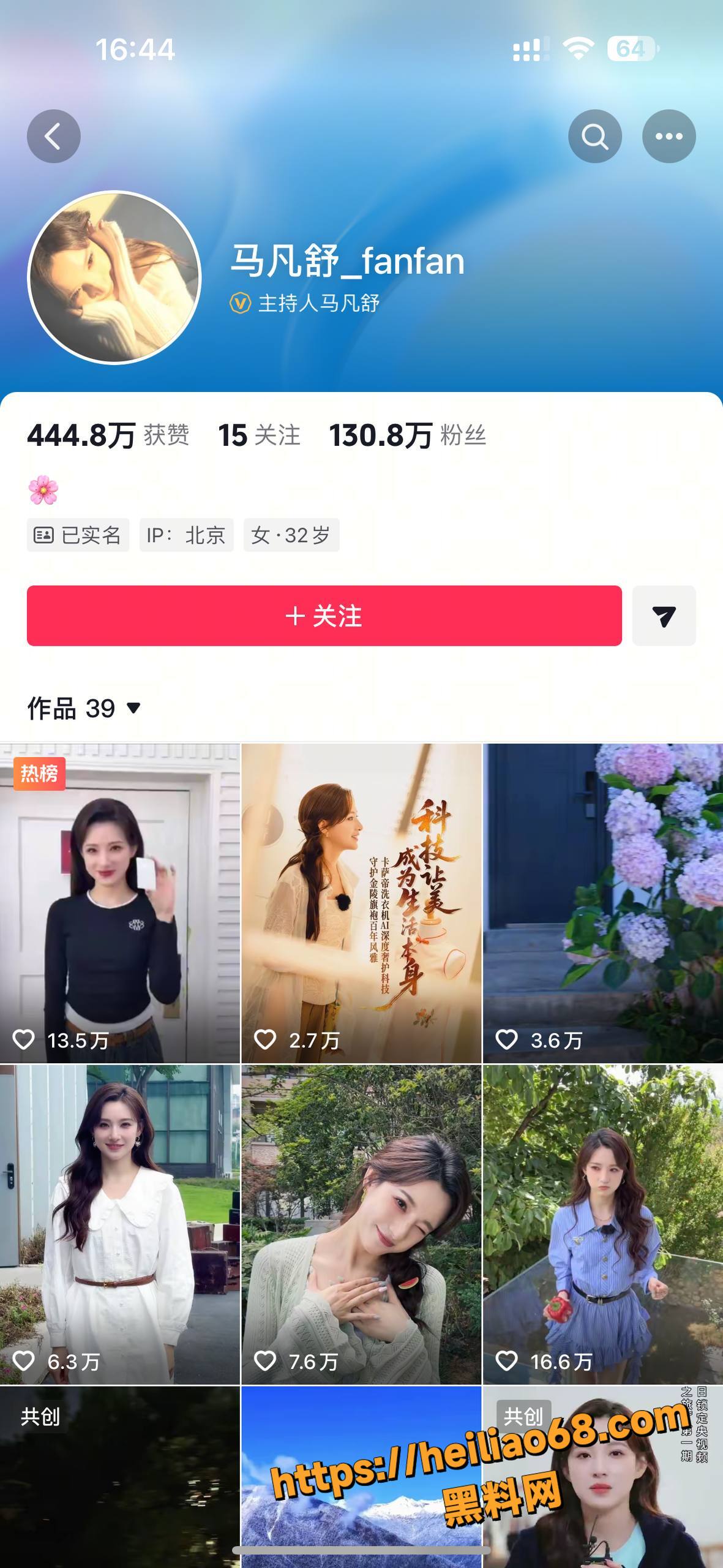 AI马凡舒性爱视频1