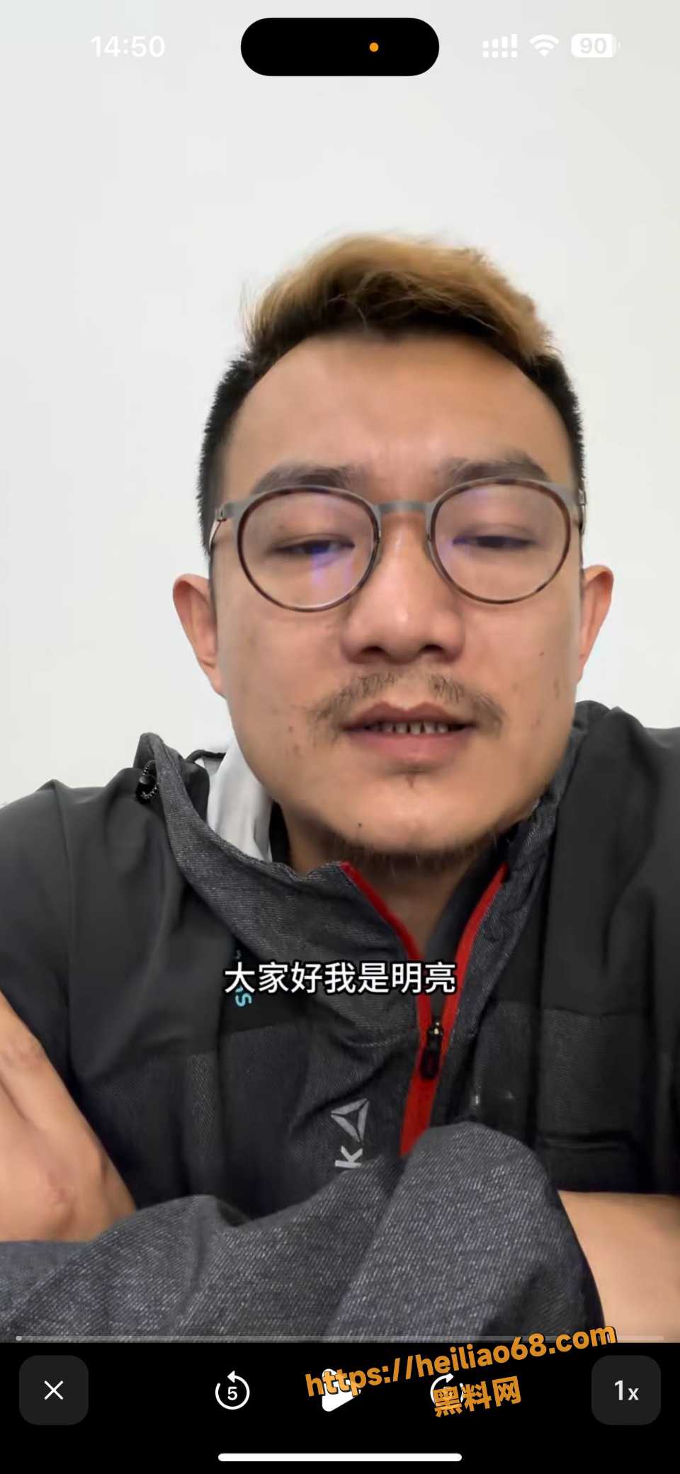 骏良退出明亮与狗团队事件3