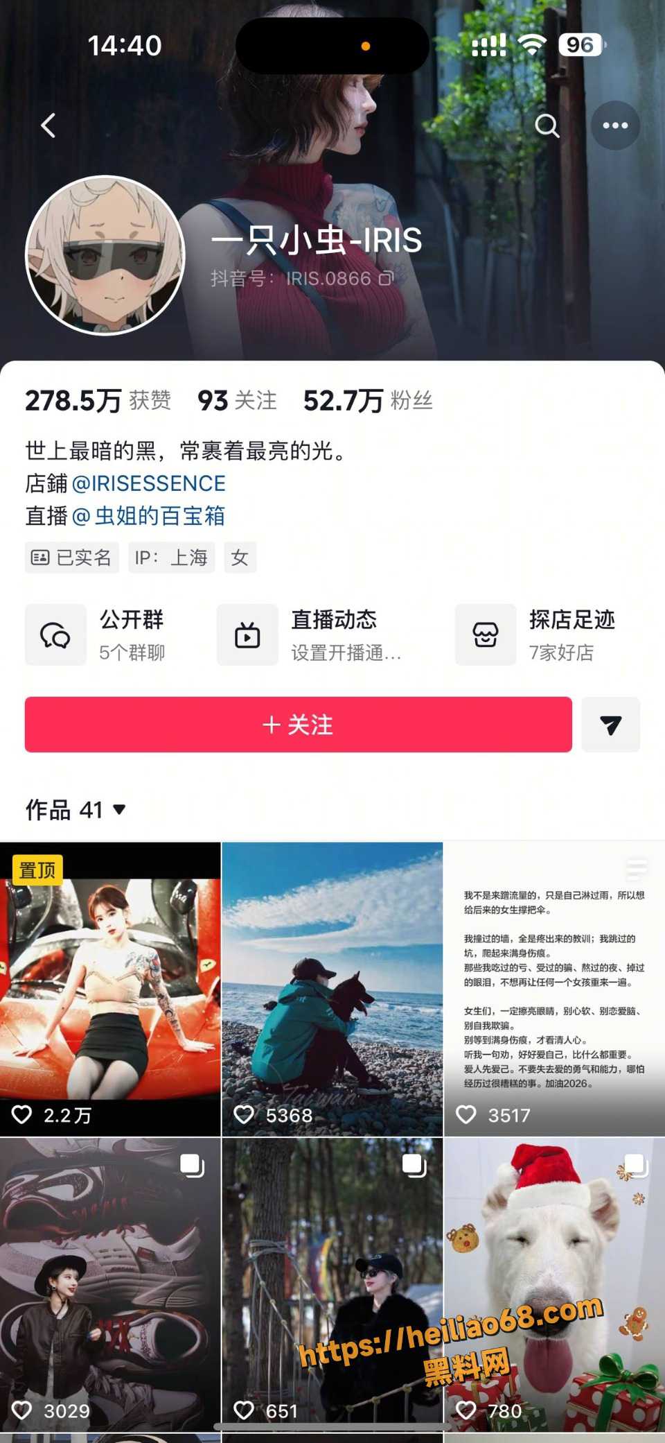 小虫被明亮骗感情当小三直播视频1