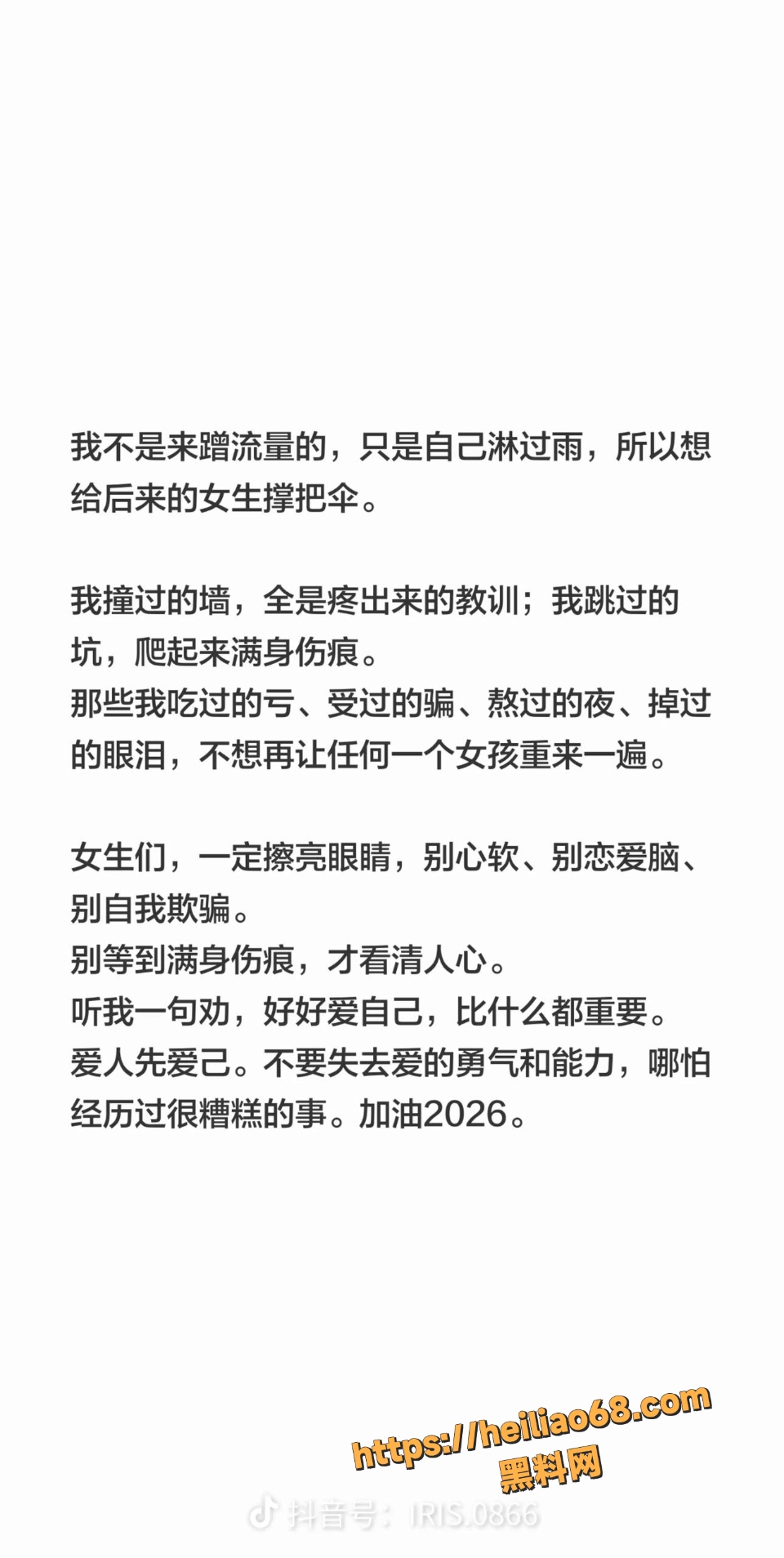 小虫被明亮骗感情当小三直播视频2