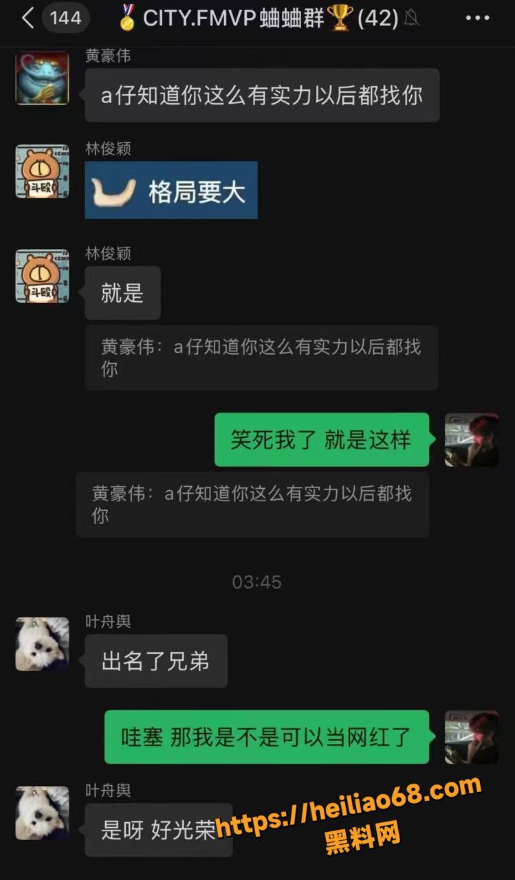 夜场渣男12