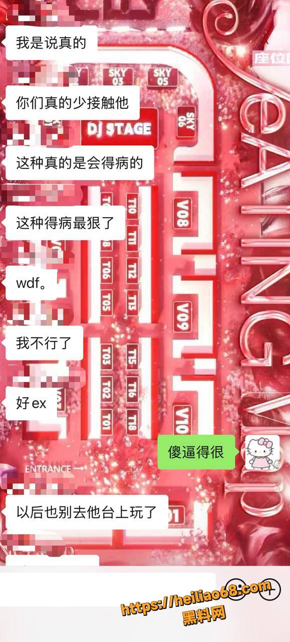 唐麒滨13