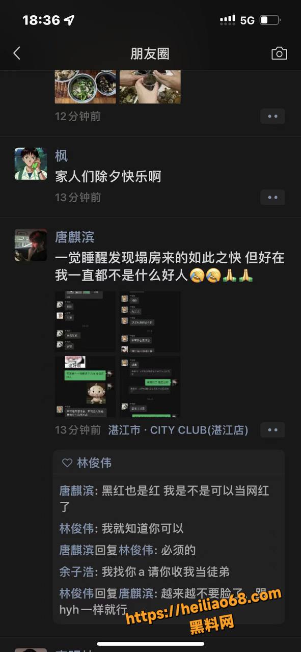唐麒滨15