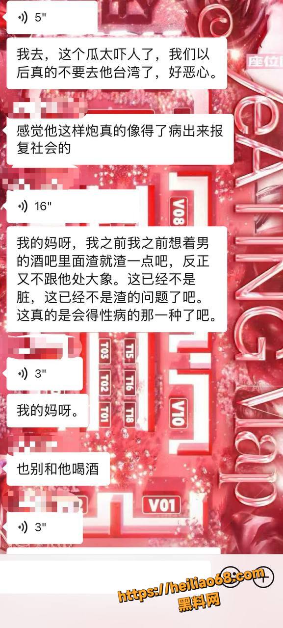 唐麒滨14