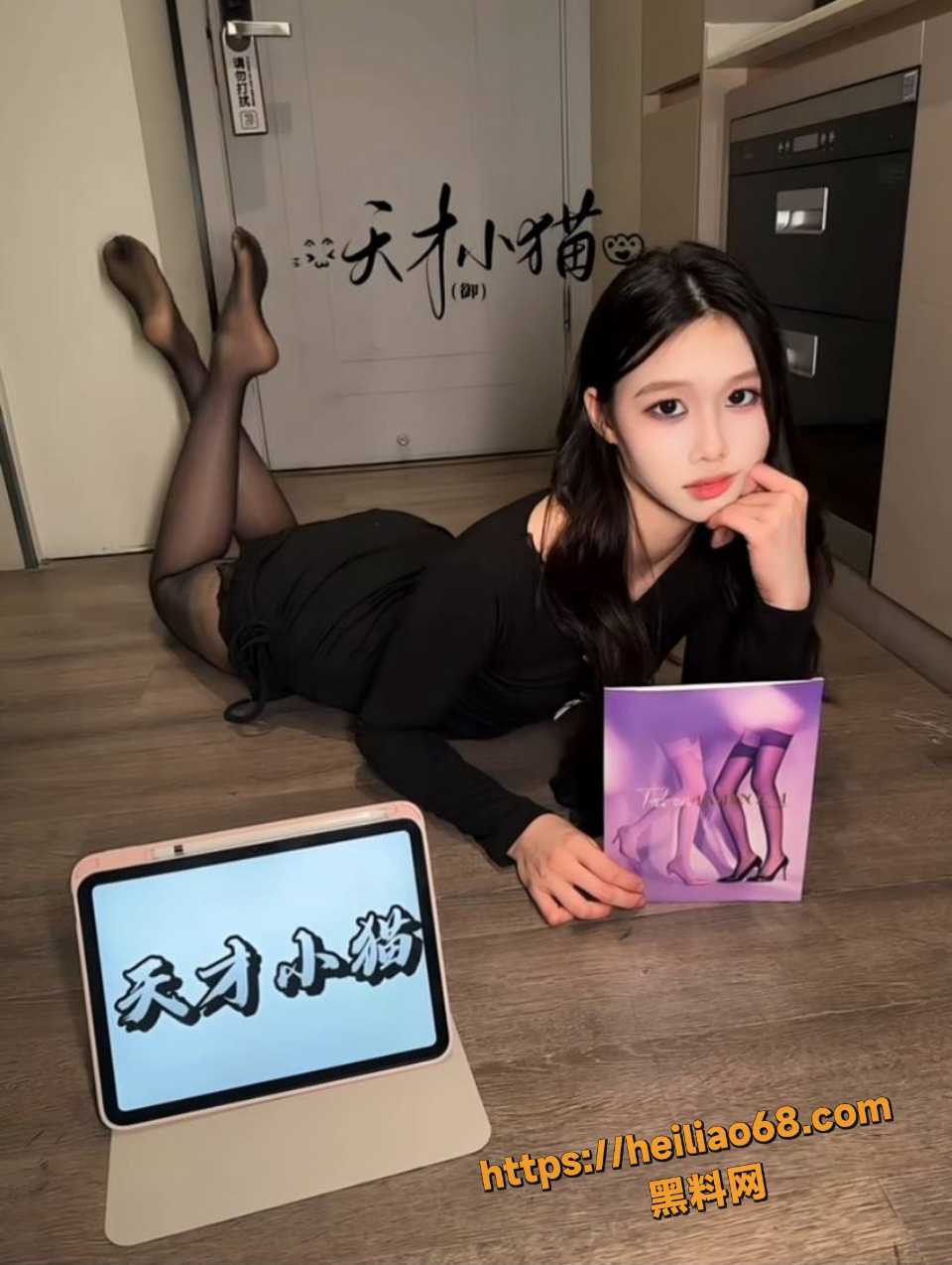 快手天才小猫咪自慰视频流出2