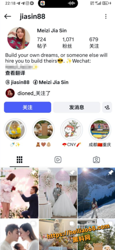 缅甸网红meizijiasin1