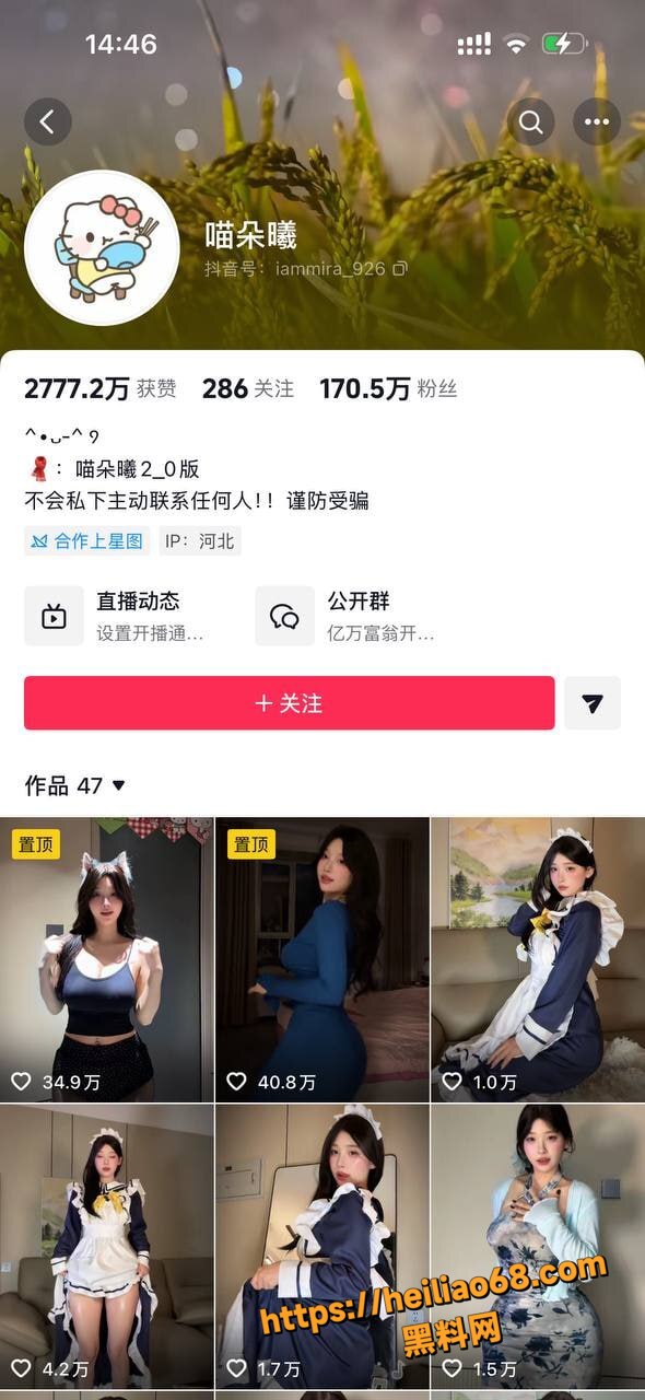 喵朵曦福利视频资源合集1