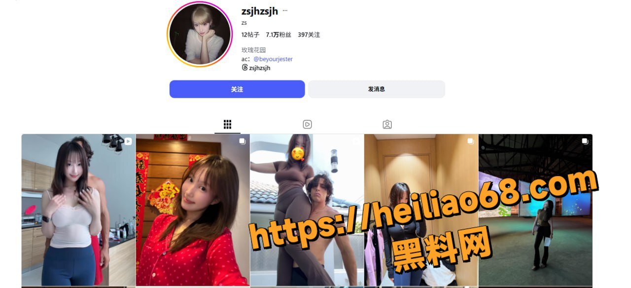 zsjhzsjh性爱视频被倒卖1