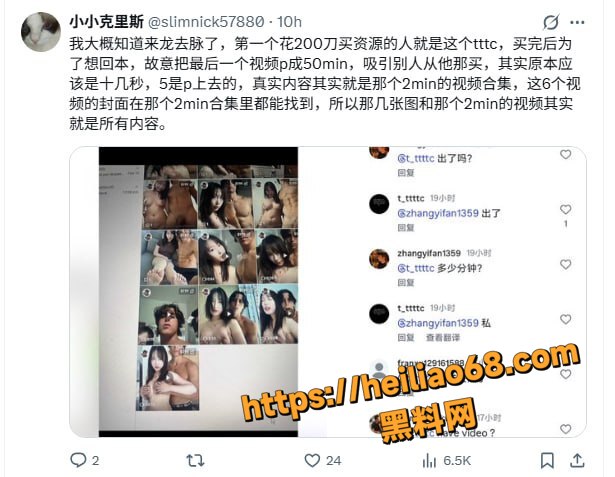 网黄gattouz贩卖女友视频8