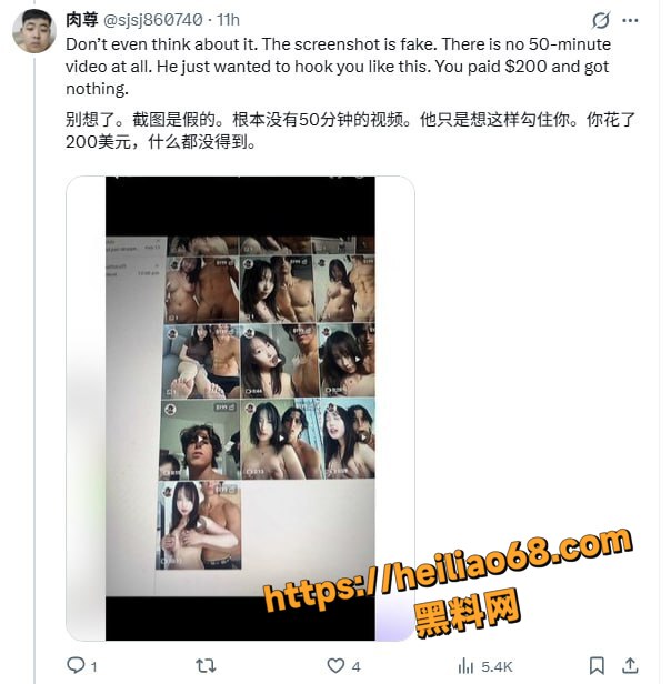 网黄gattouz贩卖女友视频9