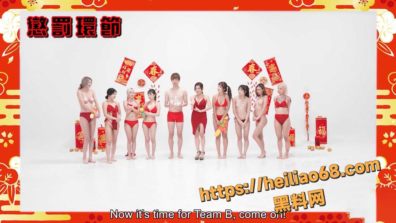 女子争霸战