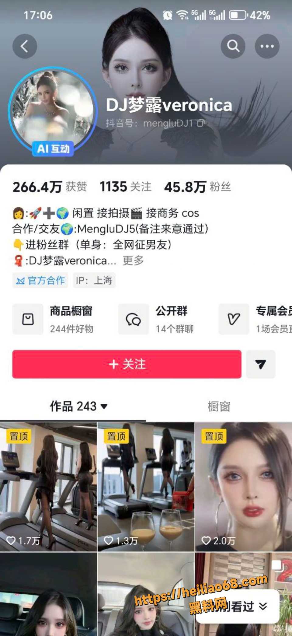 DJ梦露veronica大尺度视频曝光2
