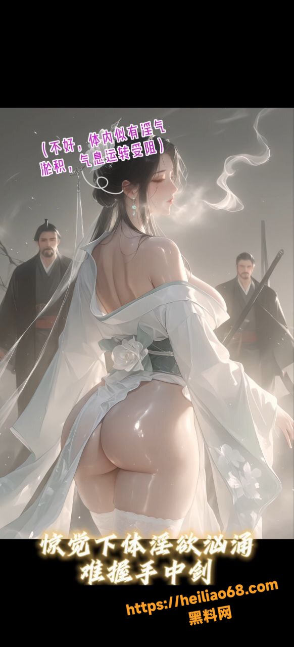 黑料神曲5