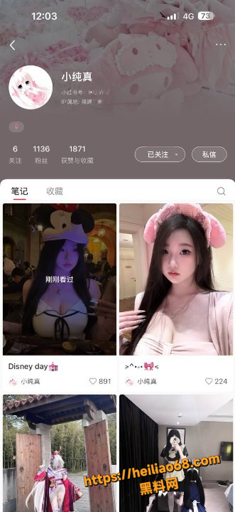福利姬小纯真性爱视频1