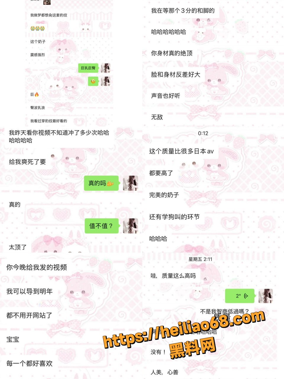 极品萝莉4