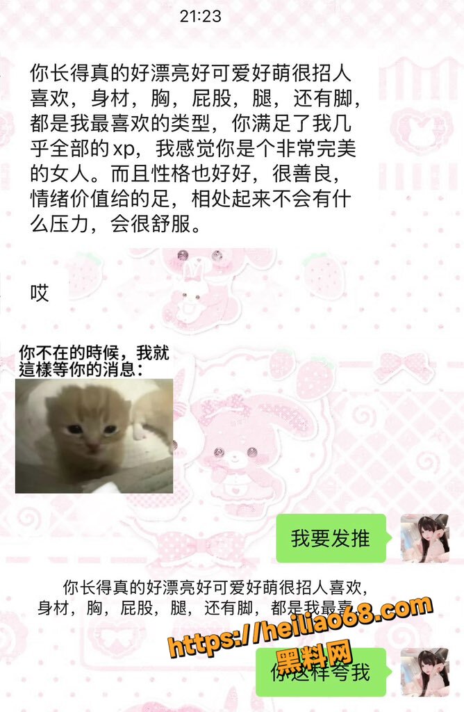 美乳翘臀5