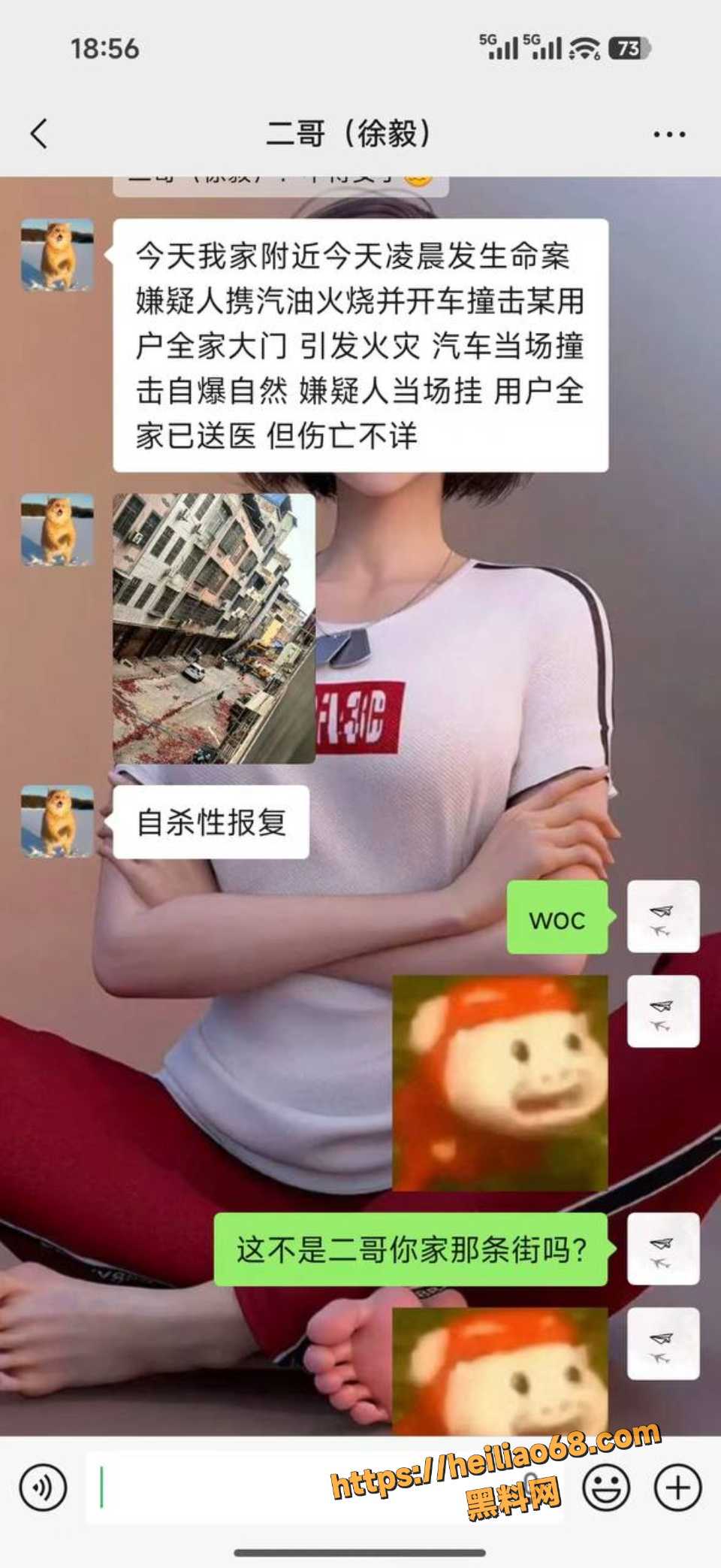  广西宾阳黎塘大年三十灭门案4