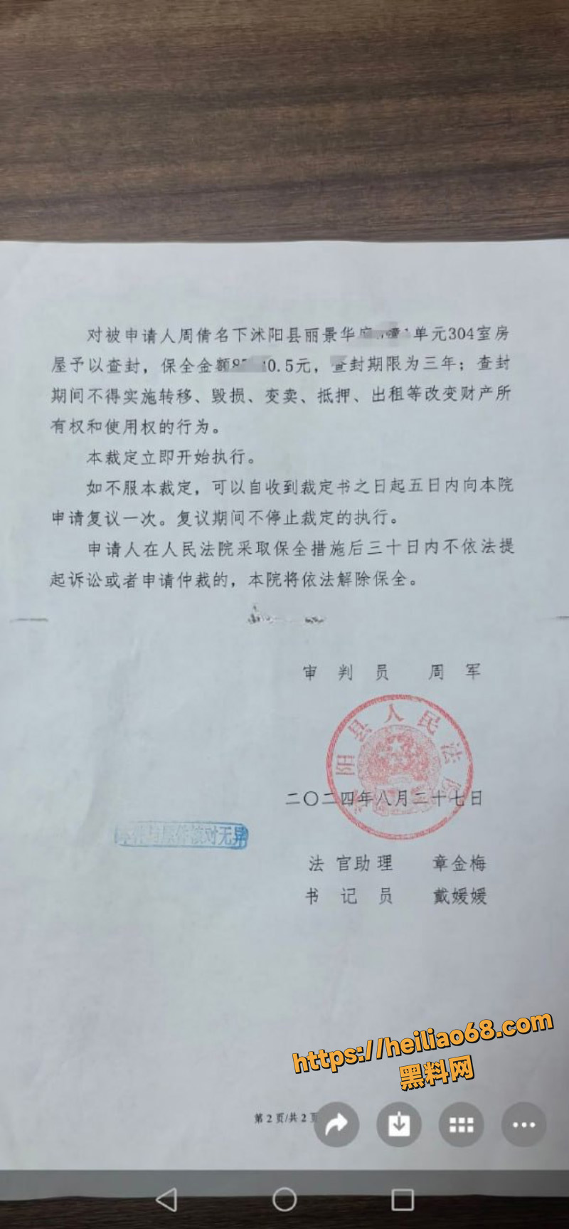 沭阳中央广场吃瓜视频1