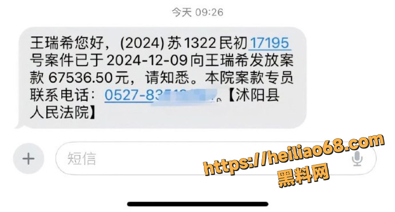 沭阳中央广场吃瓜视频3