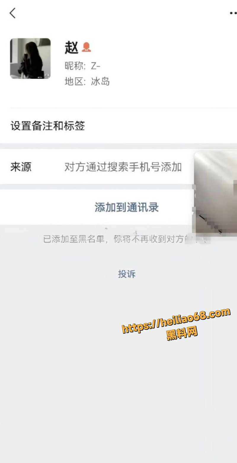 护士周倩知三当三2