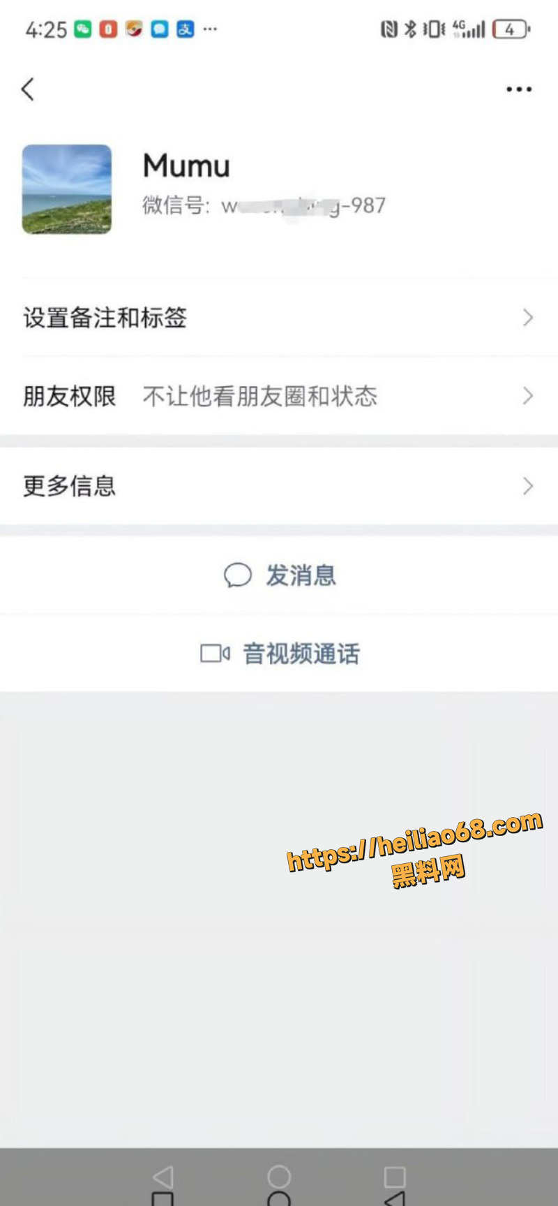 护士周倩知三当三3