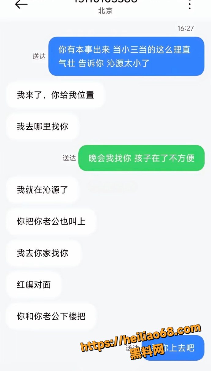 山西渣男出轨性爱视频7